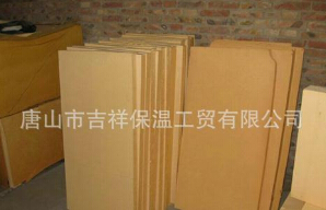 【酚醛保溫板】“節能減排，低碳糊口”