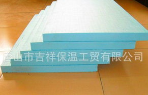 xps擠塑板,節約能源的好幫手,世界因你而美好！