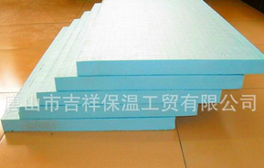 xps擠塑板-容量輕,經久,企業信賴！