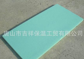 優異的·質量，可靠的信譽【擠塑保溫板】