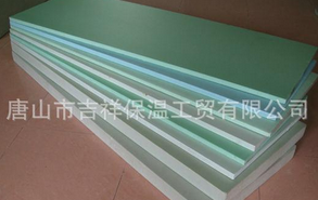 與世界同溫，贏勝是你信心的保證【擠塑聚苯板】