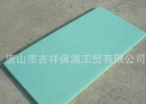 優異的·質量，可靠的信譽【擠塑保溫板】