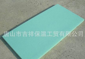 優異的·質量，可靠的信譽【擠塑保溫板】