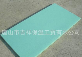 心情愉悅，因為有你【擠塑保溫板】