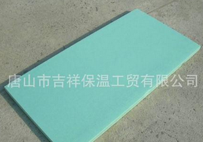 優異的·質量，可靠的信譽【擠塑保溫板】